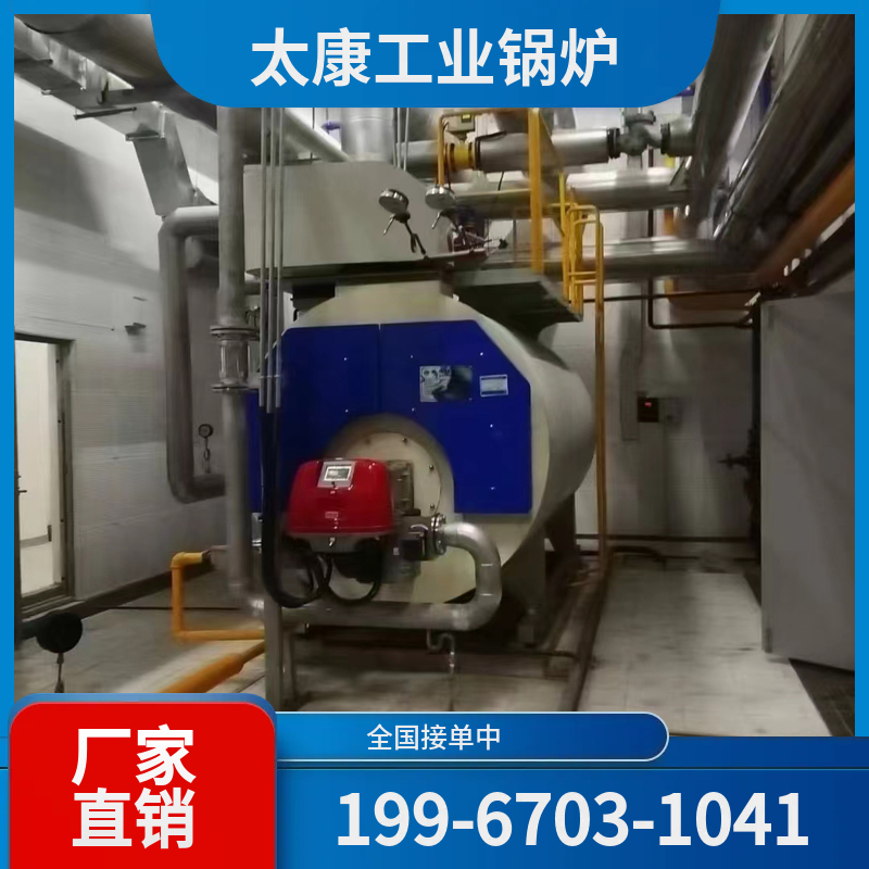 烟台电蒸汽锅炉