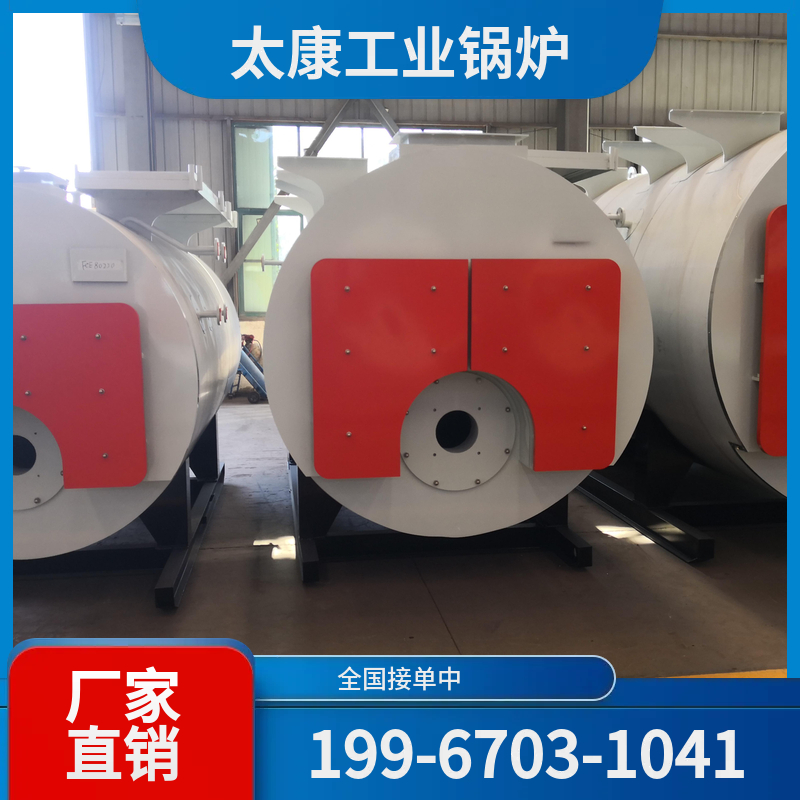 烟台全预混低氮锅炉