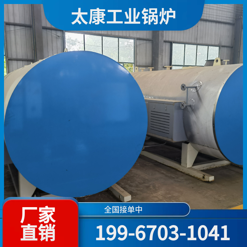 烟台燃煤蒸汽锅炉