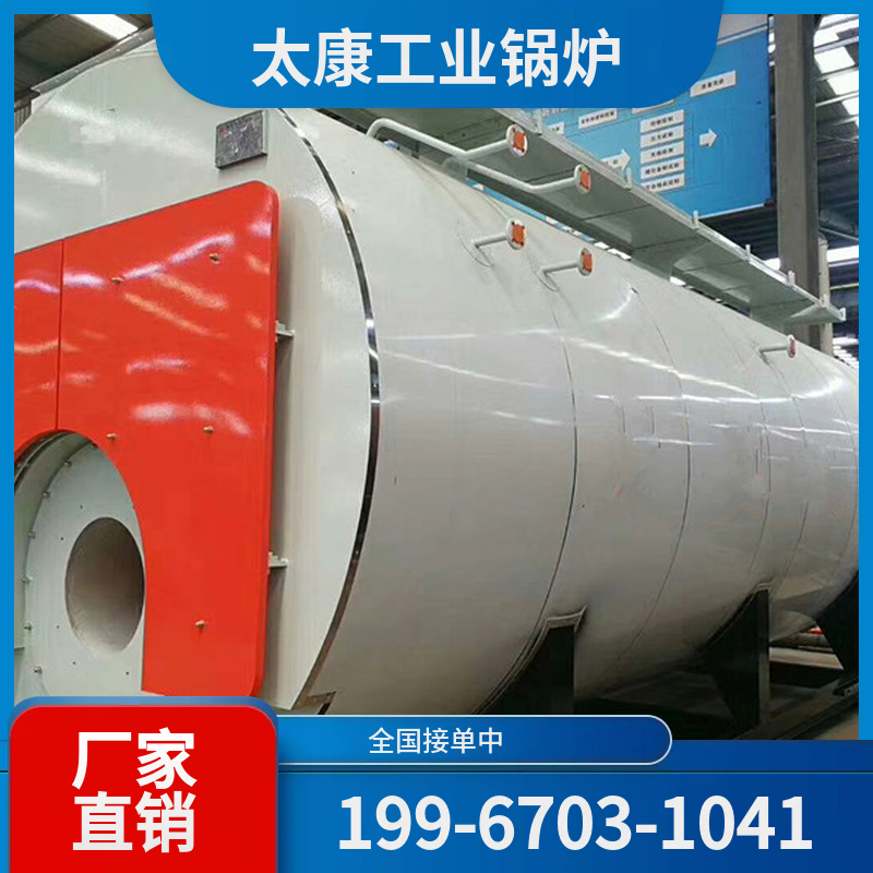 烟台燃气蒸汽锅炉