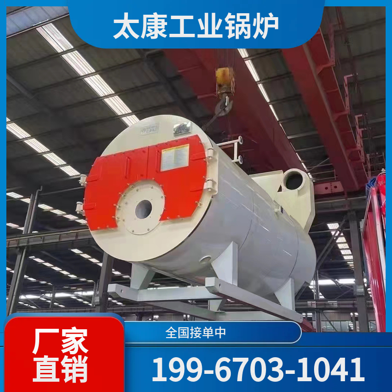 烟台小型电锅炉