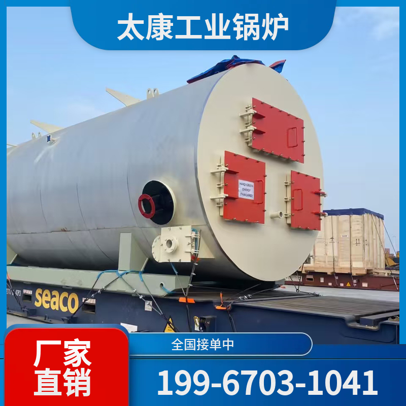 烟台沼气锅炉